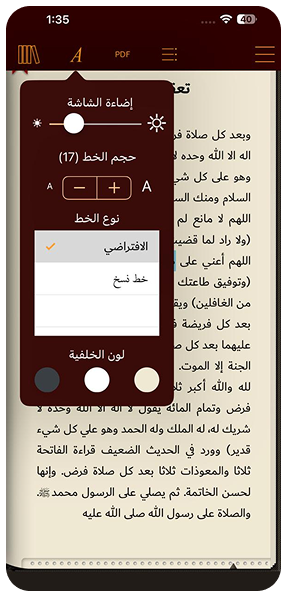 right-screen